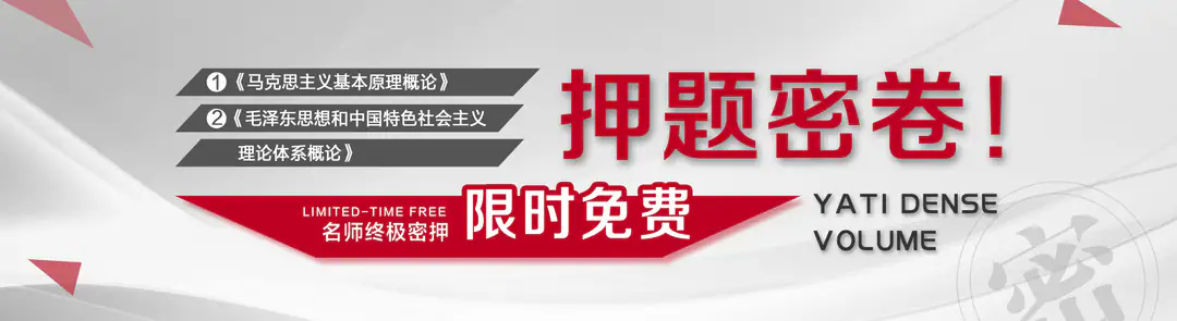 Banner设计