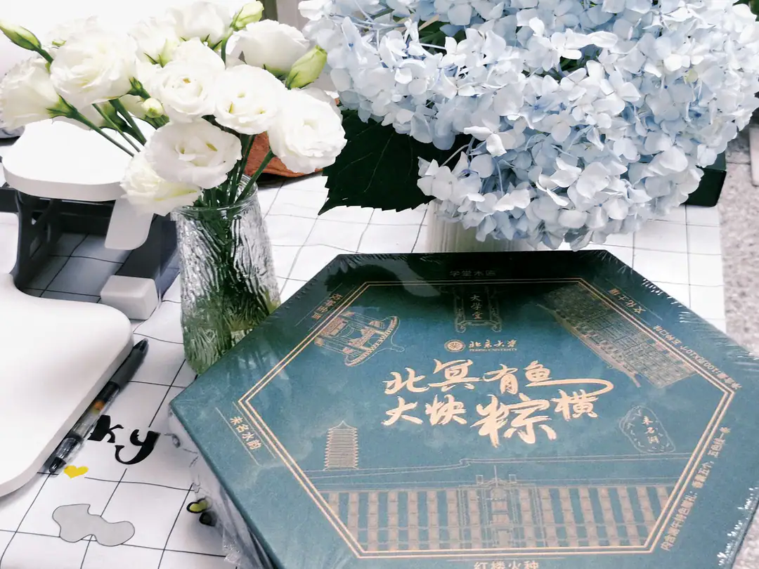 北京大学端午礼盒包装系统